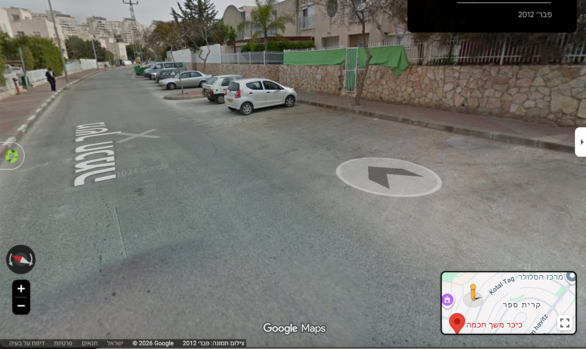 צילום מסך 2026-08-09 ב-2.59.15.png