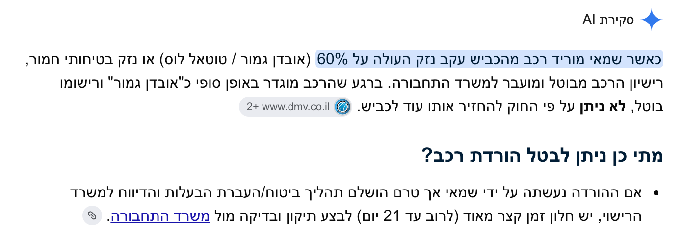 צילום מסך 2026-08-10 ב-3.18.07.png