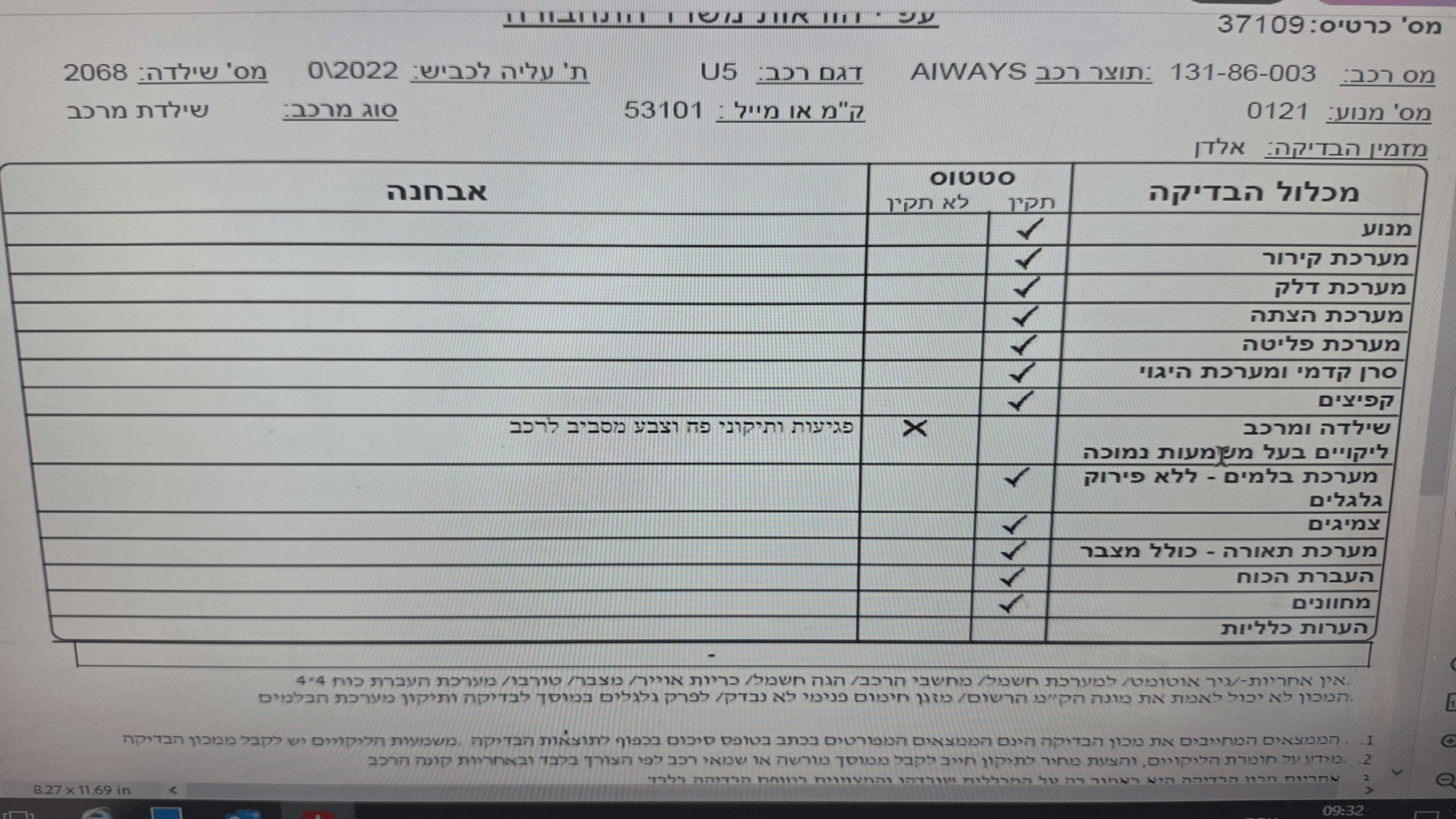 gmail_images20260813_093201.png
