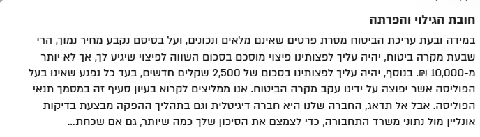 b20eda17-6529-4ae0-b1b9-d6d3bf39ca04-image.png