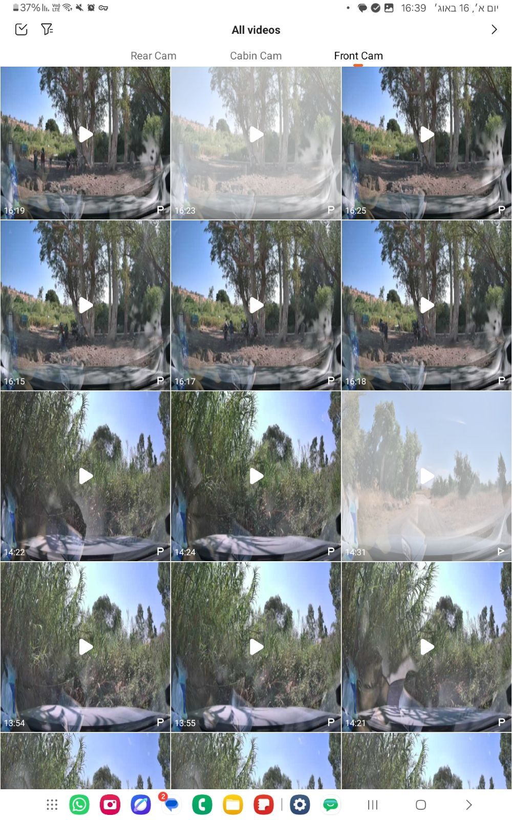 Screenshot_20260816_163917_70mai.jpeg