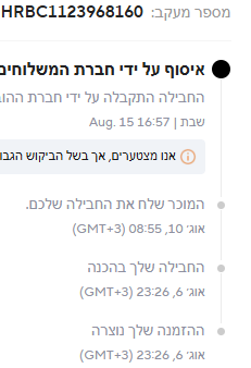 b26d20f0-d95e-4063-ba8d-de8e89557d2b-image.png