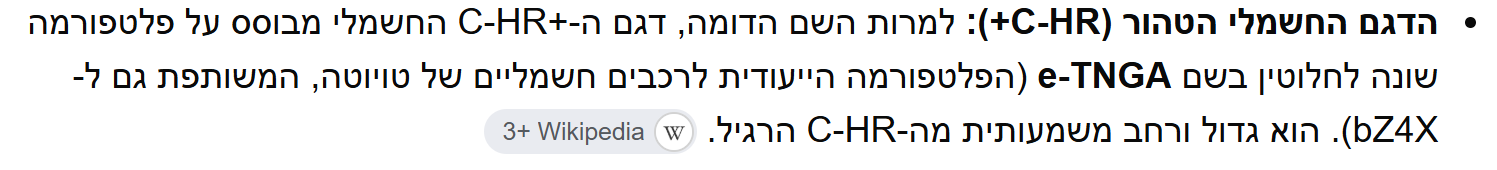 צילום מסך 2026-08-20 132108.png