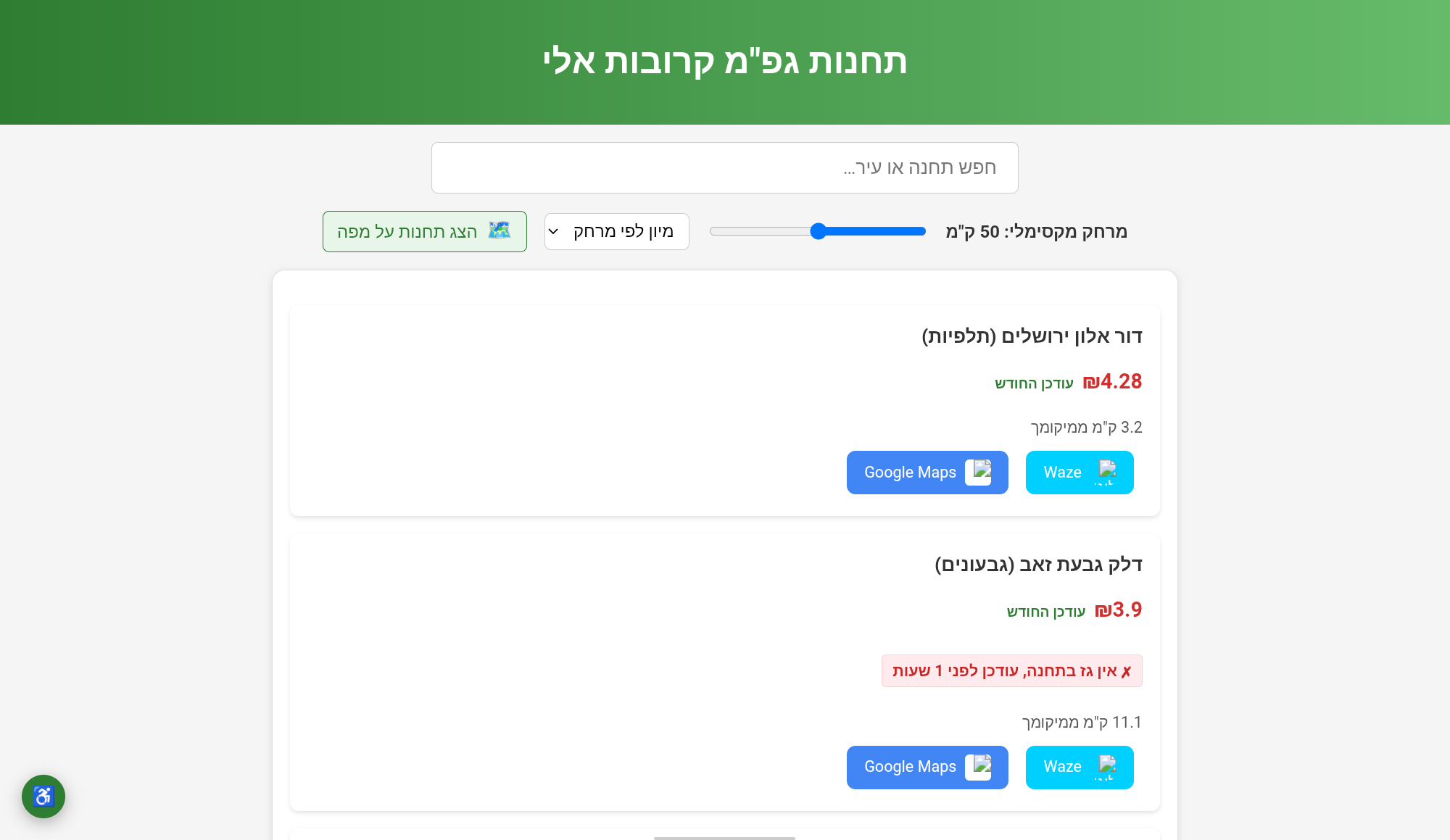 Screenshot_20260820-143547.png