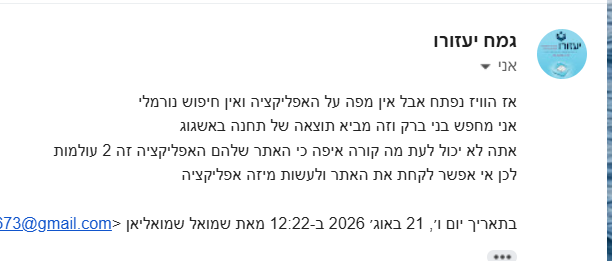 fa085f35-4865-422d-98a4-b40cc2fd372c-image.png