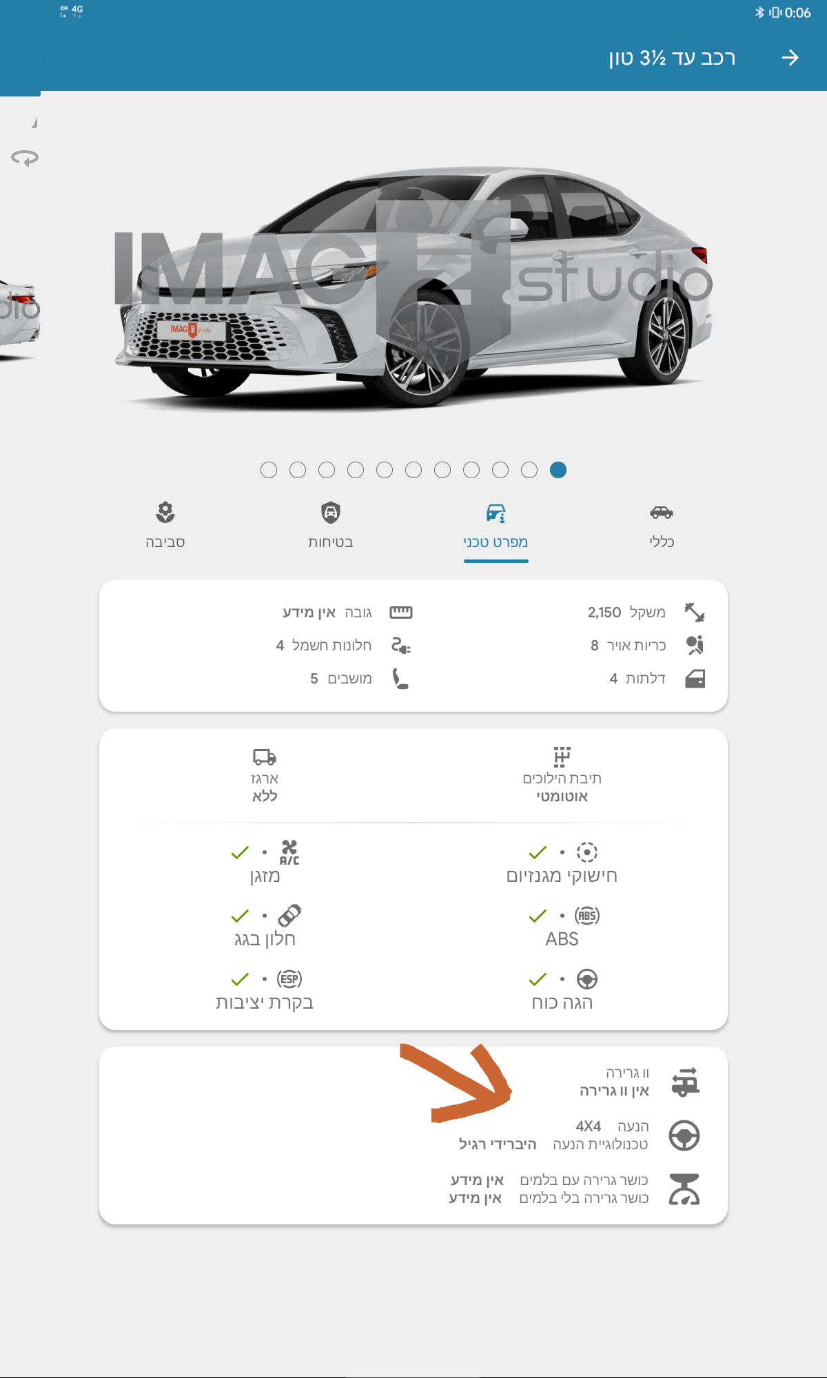 Screenshot_20260824-000610.png
