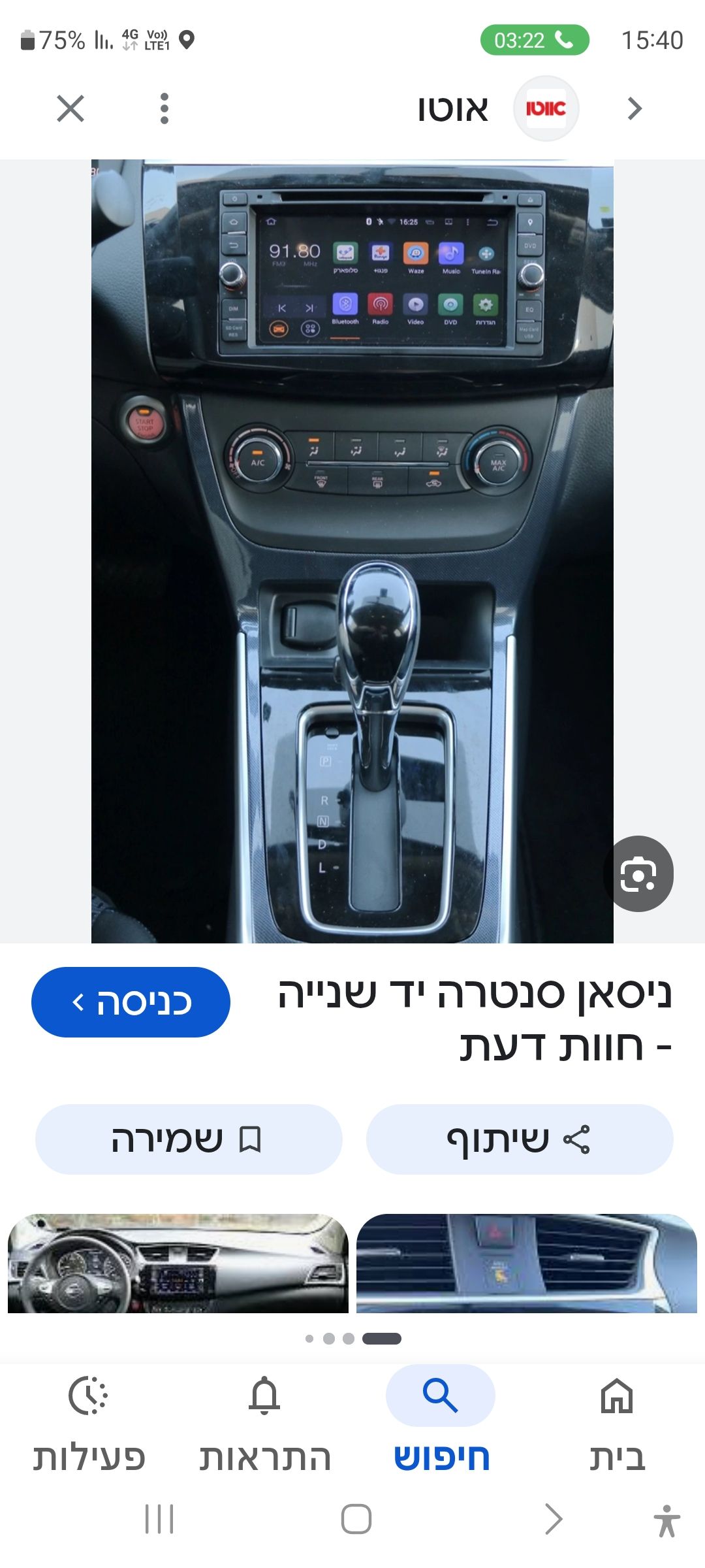 Screenshot_20260824_154049_Google.jpg
