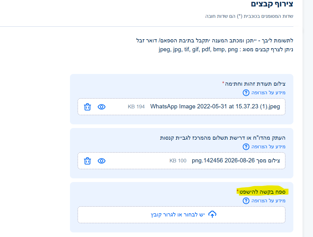 eff544d7-2aff-4521-bae1-f35286d43bcf-image.png
