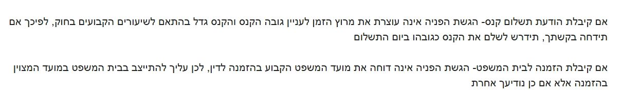 __צילום מסך_26-8-2026_15319_mail.google.com.jpeg
