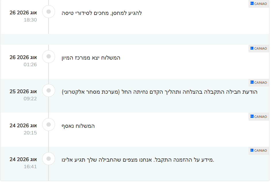 58107424-8bf9-4c8b-9a56-116d4480bf83-image.png