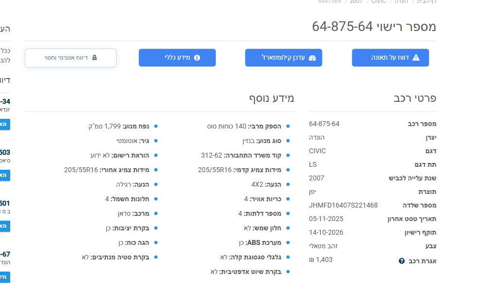 358fd94b-fc4c-4543-93e2-622f583390e8-image.png