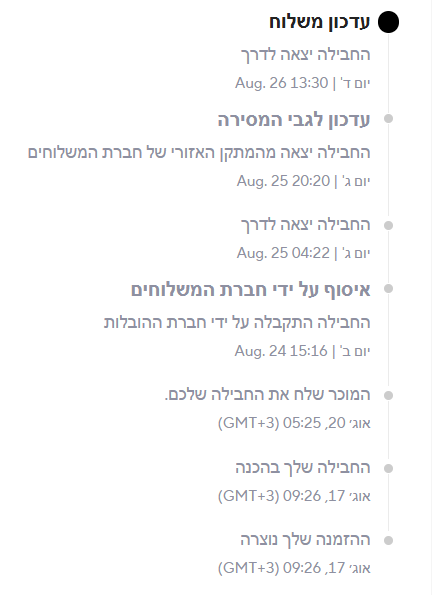 a8c74c9f-791f-42a7-af89-187432adadc7-image.png