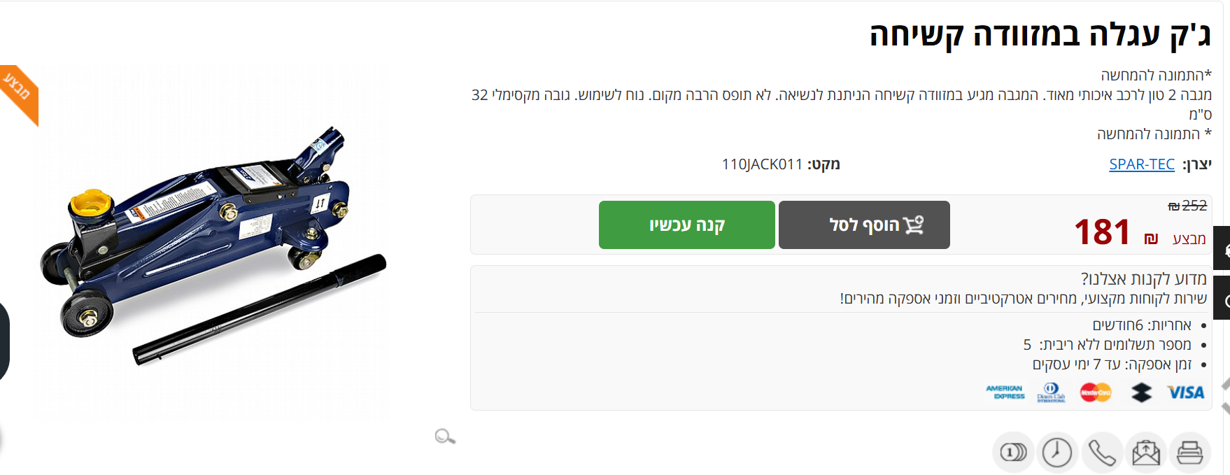 d5d28073-18fd-4926-9964-c2b2adf869bd-image.png