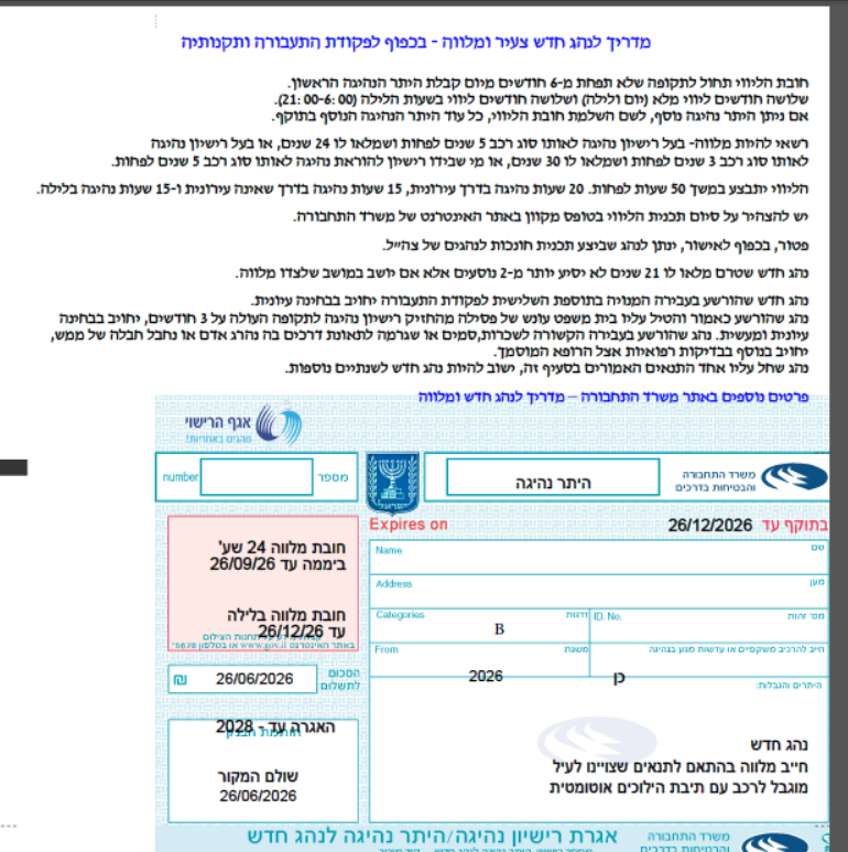 827fa2a5-91eb-4482-9500-feaf5964bbd5-image.png