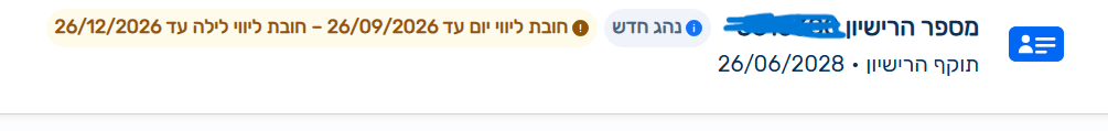 צילום מסך 2026-09-01 003056.png