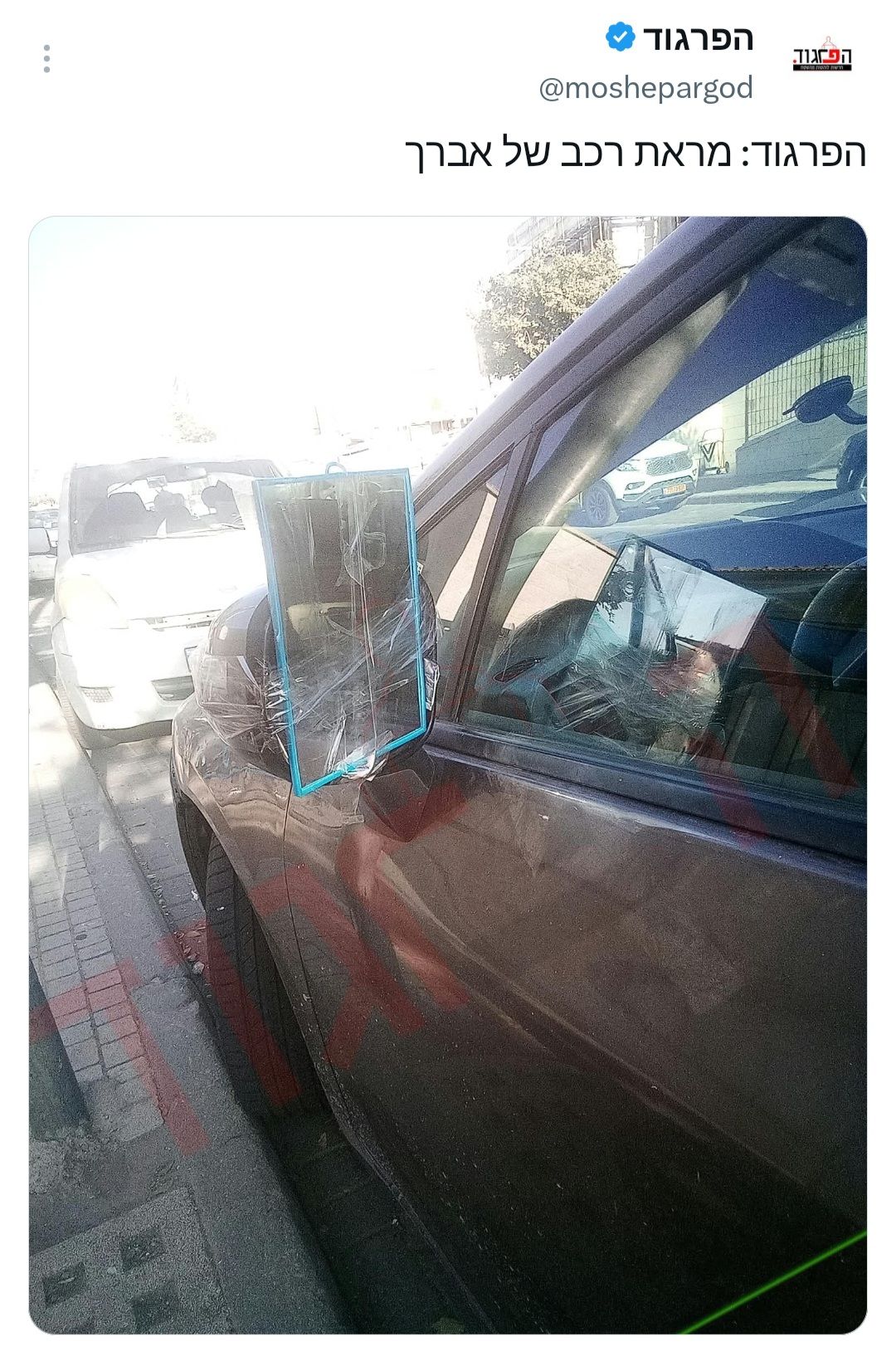מראה_משוכללת.jpg