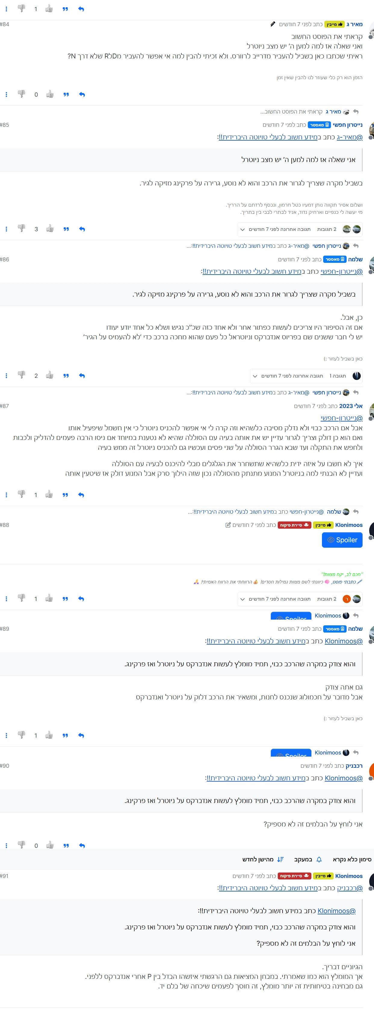 __צילום מסך_3-9-2026_04354_rechavimzelaze.ovh.jpeg