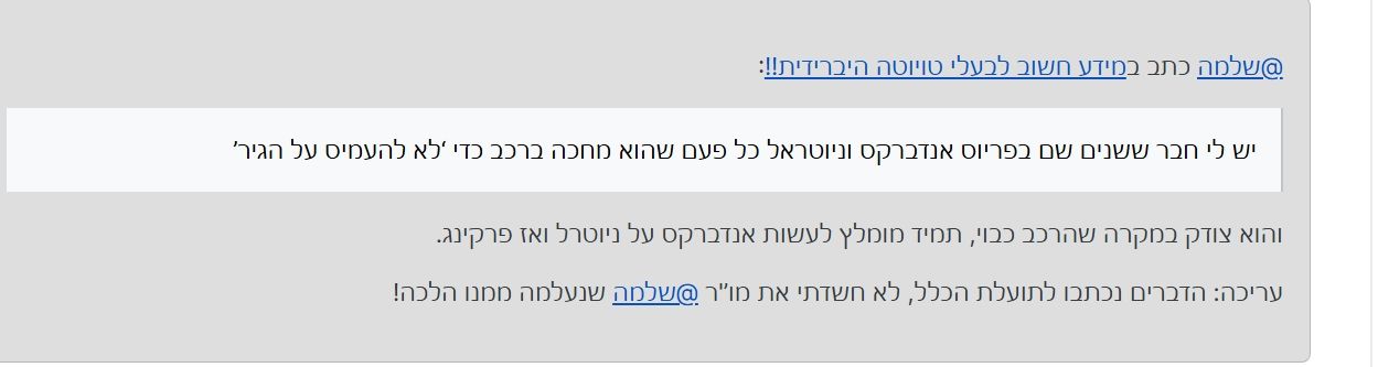 __צילום מסך_3-9-2026_04733_rechavimzelaze.ovh.jpeg