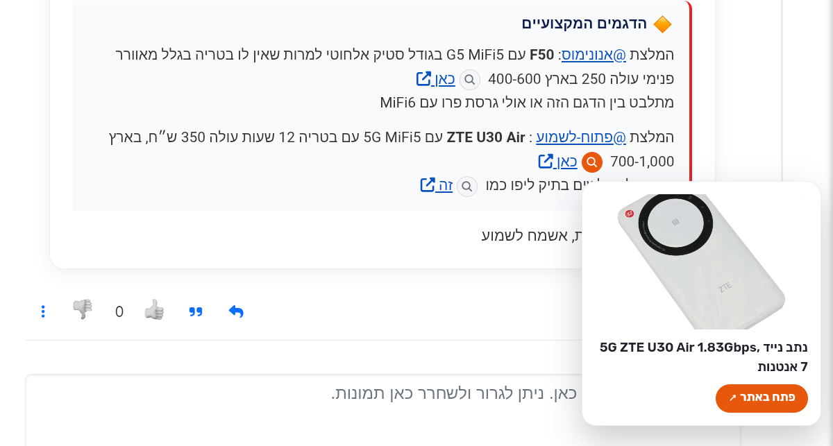 Screenshot_20260903-194346.png