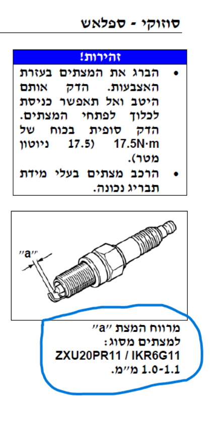 4e8a2fb1-f2b1-4415-9359-ce7c5cd83326-צילום מסך 2026-09-15 134358.png