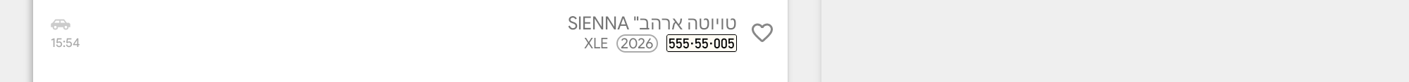 Screenshot_20260915-180706.png