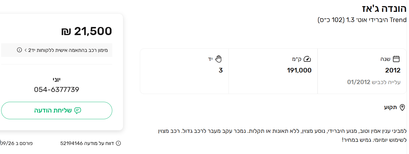 381e927a-124e-4d3c-868f-01f734383cdc-image.png