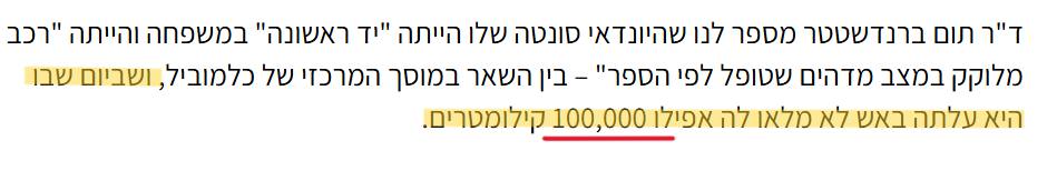 684caefc-9e0e-4e4c-8862-5d226d7f1d3f-צילום מסך 2026-09-21 235832.png