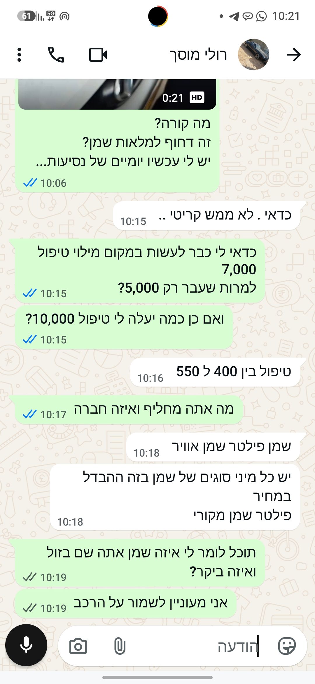 1000029569.jpg