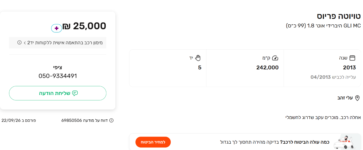 c2a0d5ab-d5d8-4184-9c27-02027d1d0ddc-image.png