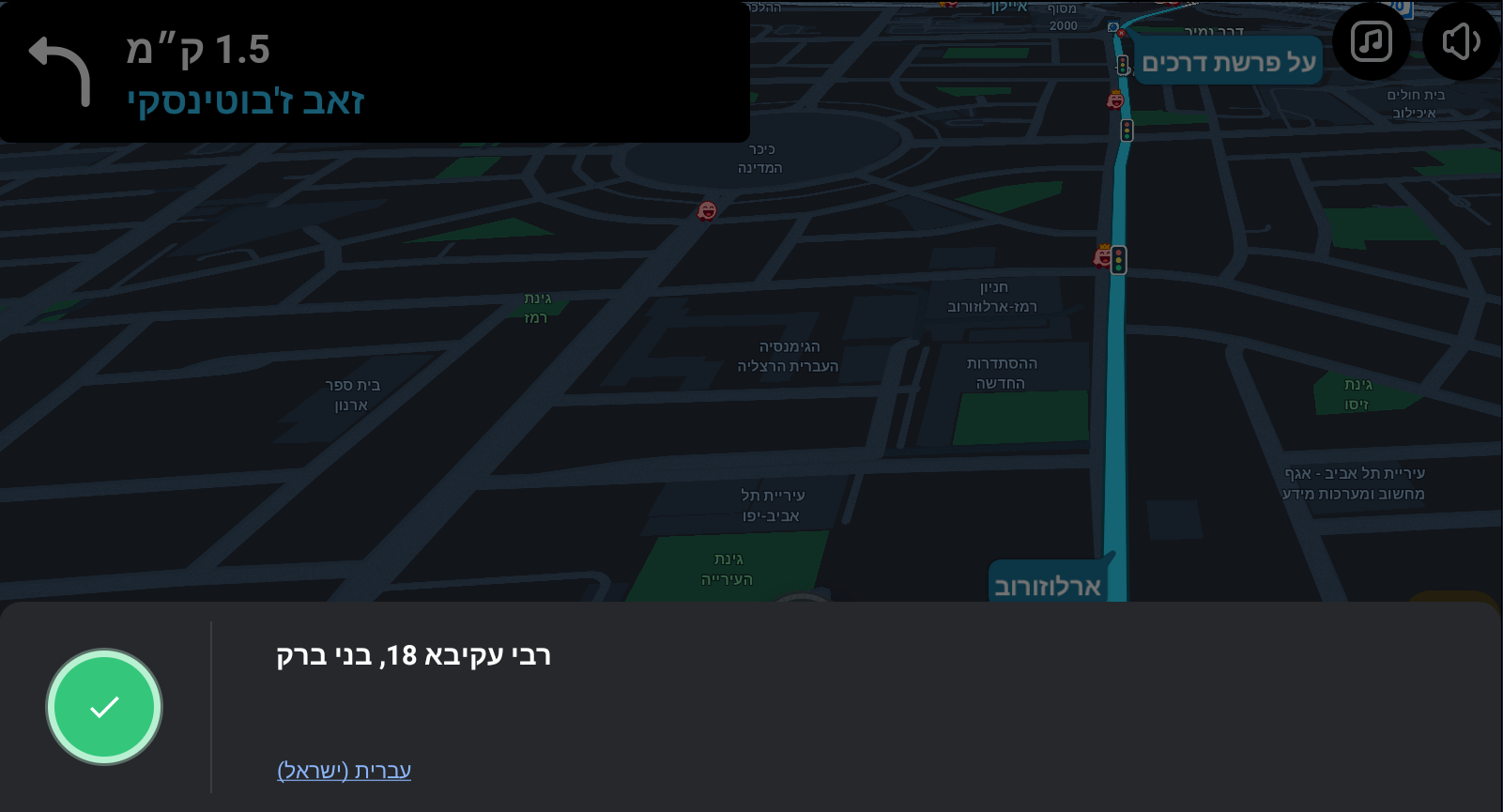 08ba33c9-9f2b-4b94-9663-1c1d2510c922-צילום מסך 2026-09-25 055533.png