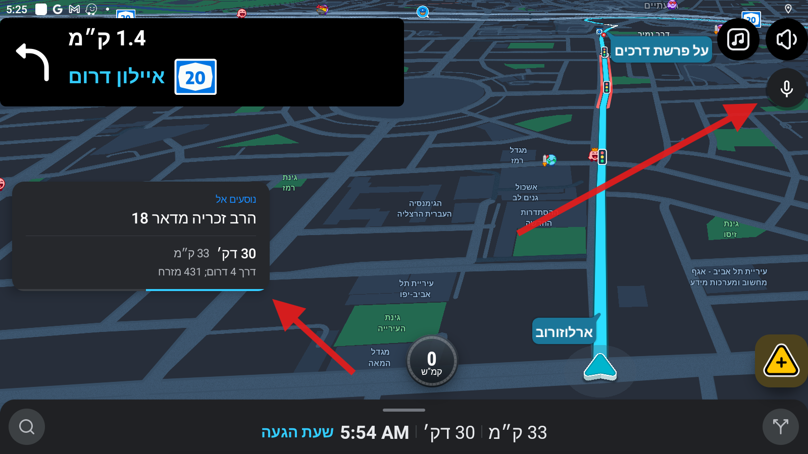 b4c0b80a-f0c8-4c22-bd6c-ce0af5808b80-19-ווייז-כרטיס-יעד-לילה.png