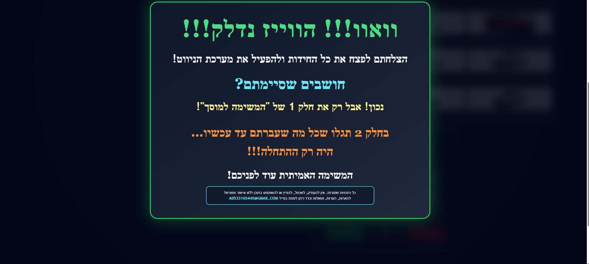 צילום מסך 2026-10-02 141334.png