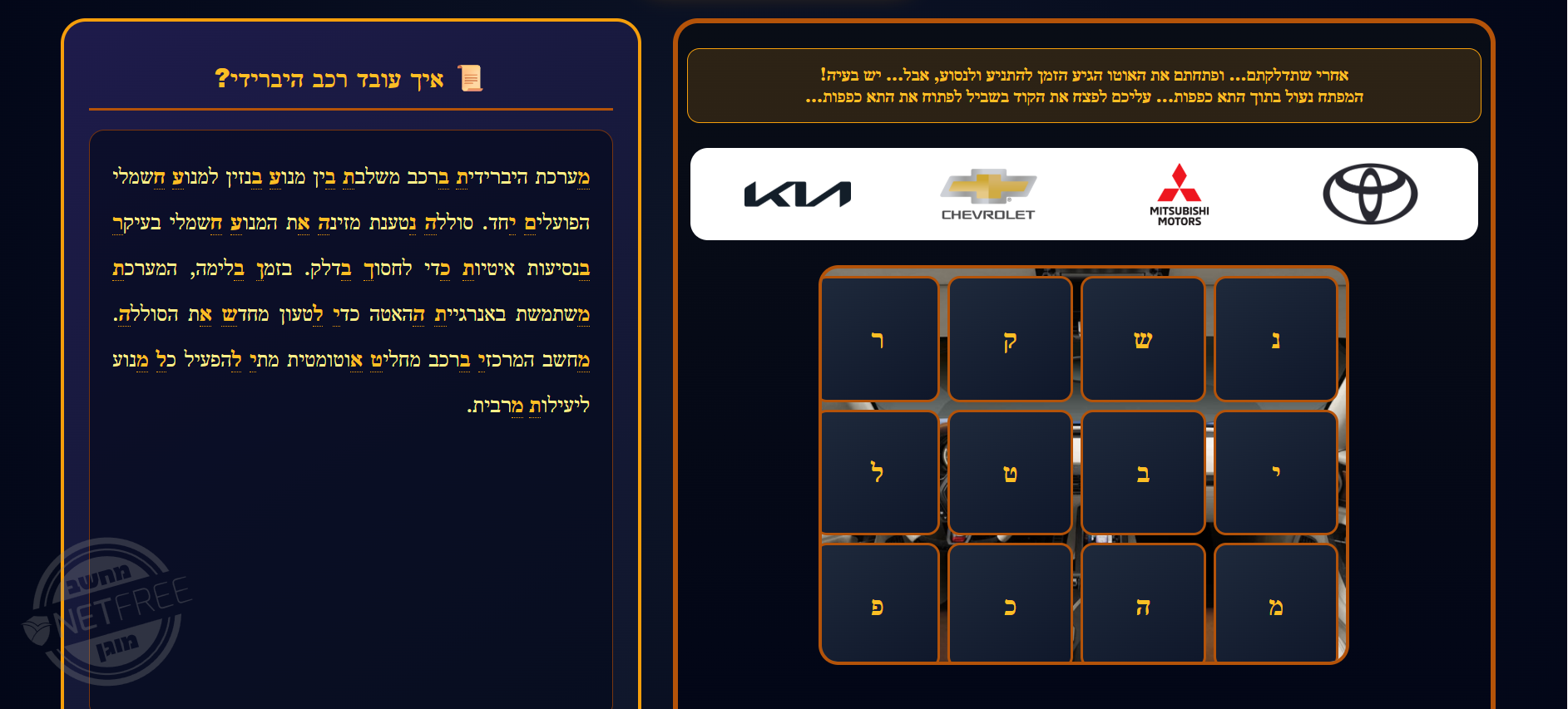 צילום מסך 2026-10-05 012605.png