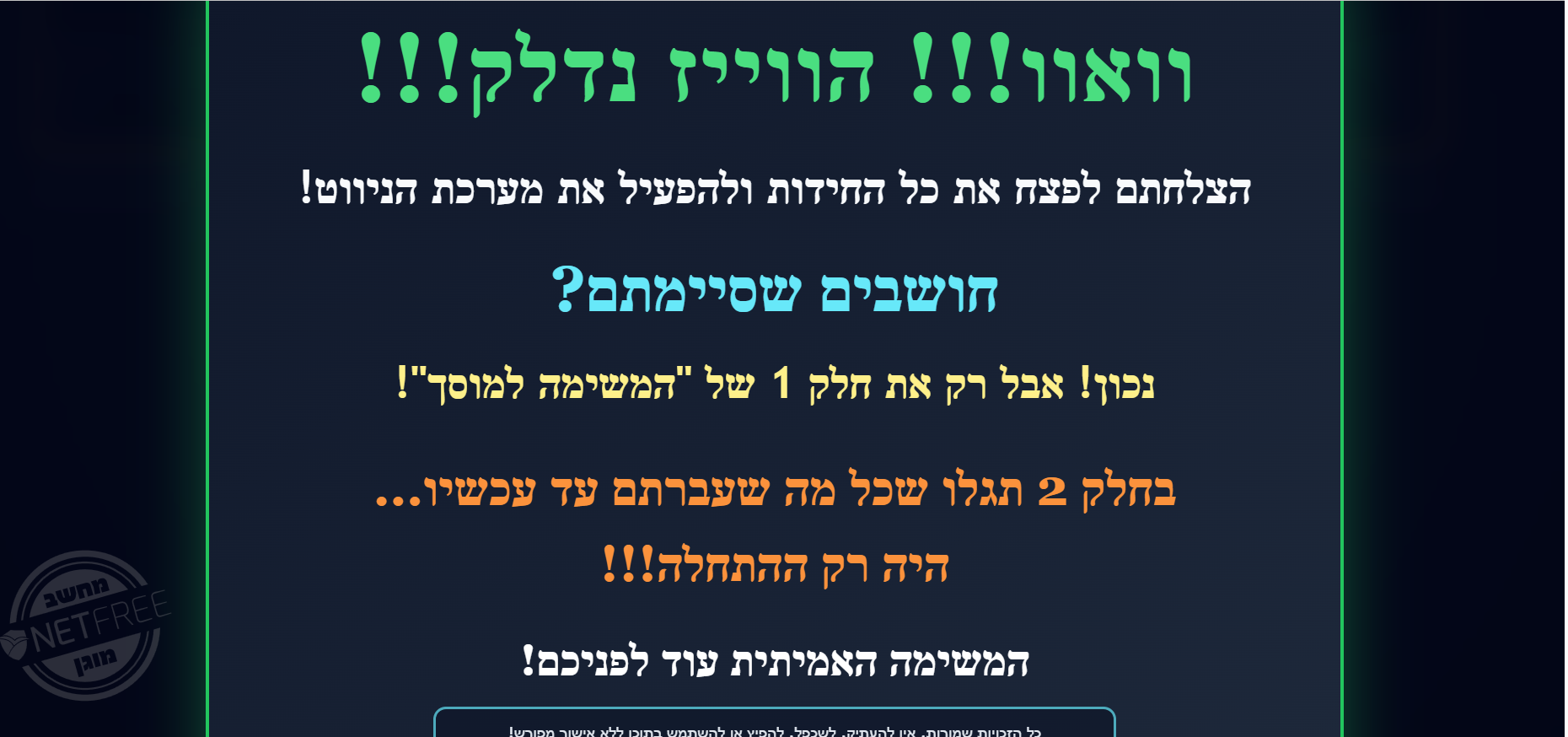צילום מסך 2026-10-05 025829.png