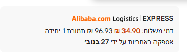צילום מסך 2026-10-05 152441.png