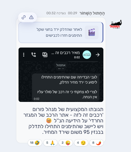 eeee6ec8-61b9-4e1b-9add-a6ebc4e10b43-image.png