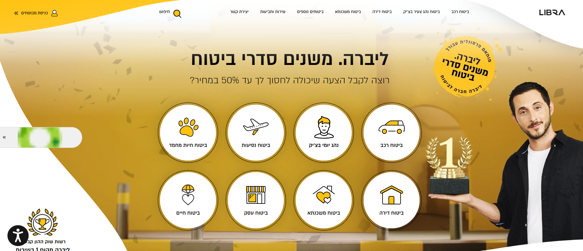 צילום מסך 2026-10-08 121830.png