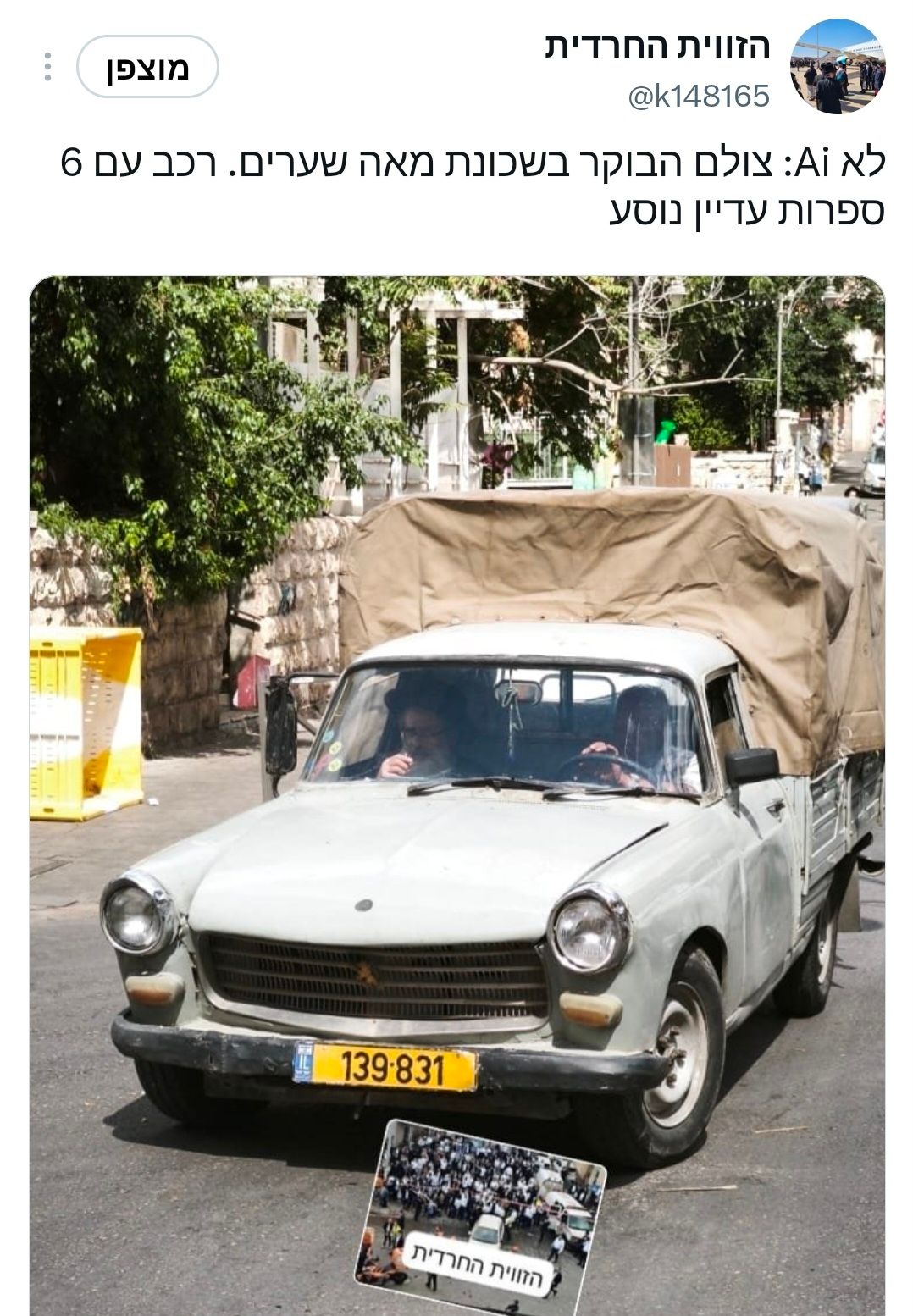 ה_רכב_יוקרה.jpg