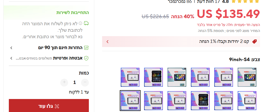 צילום מסך 2026-10-10 210515.png