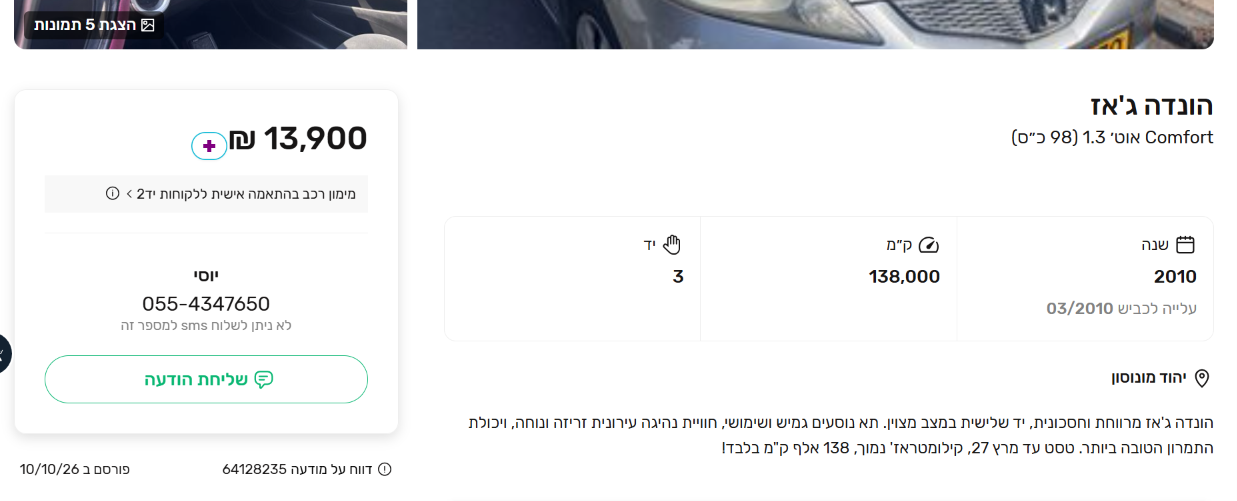 21e37d72-1d90-4614-b499-31f80c17b5f8-image.png