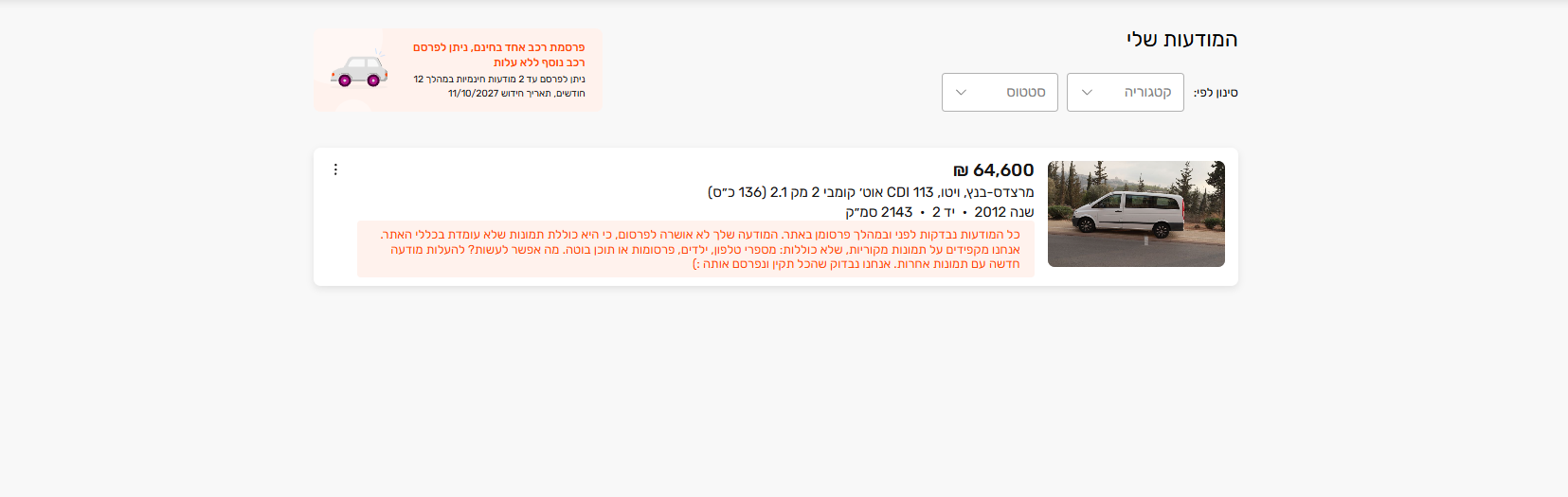 303d89a4-3b29-49fd-baa6-0e46b20ad966-image.png