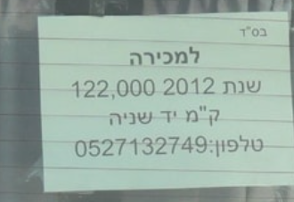 5b836976-7498-4c52-9db4-9da20b1ca780-צילום מסך 2026-10-11 224554.png