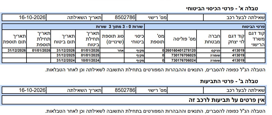 fb3d811e-7c07-4a55-8322-320f279f2761-image.png