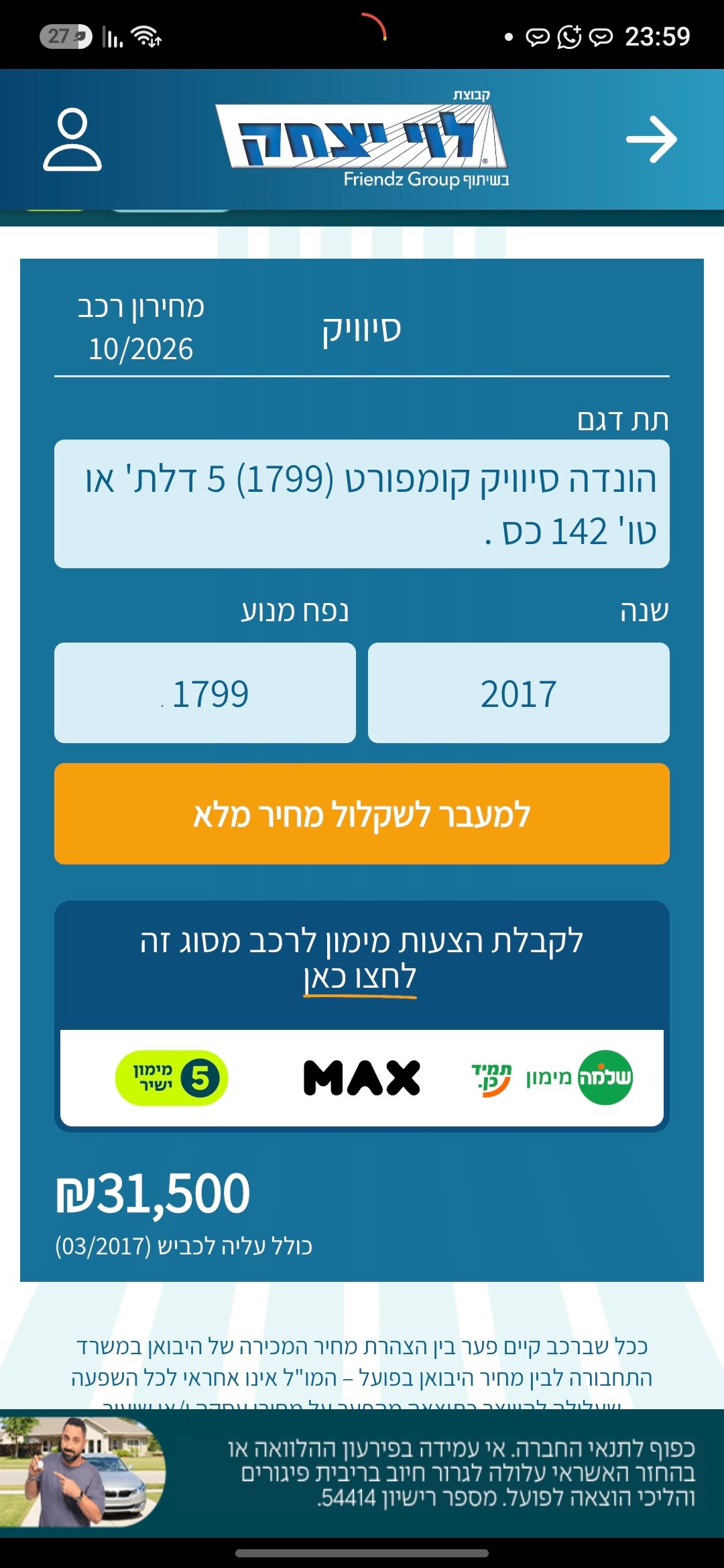1000133578.jpg
