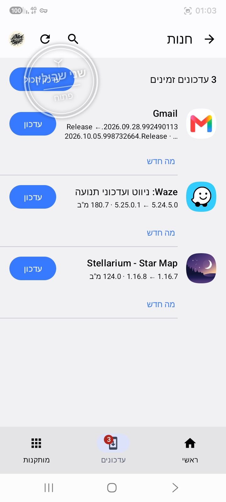 Screenshot_20261018_010309_ .jpg