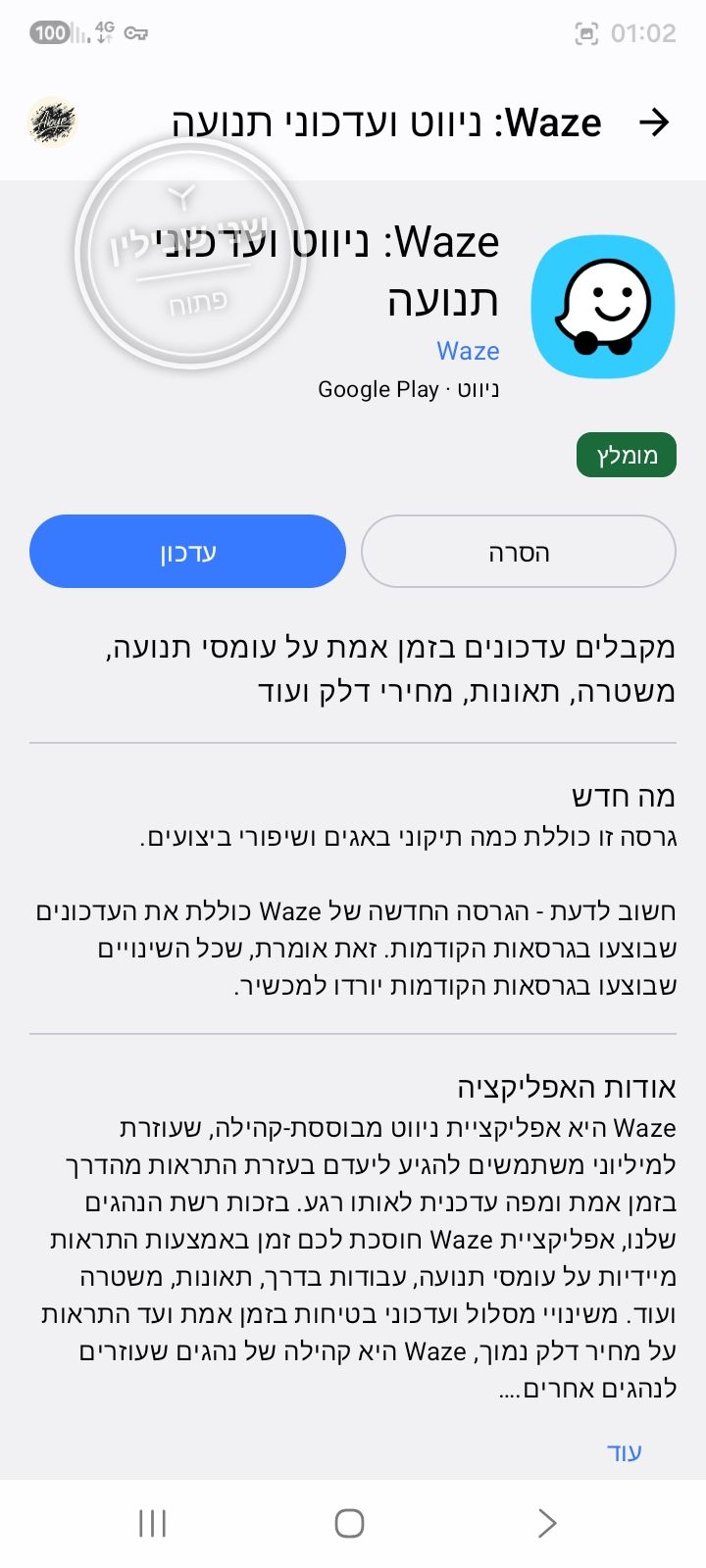 Screenshot_20261018_010220_ .jpg