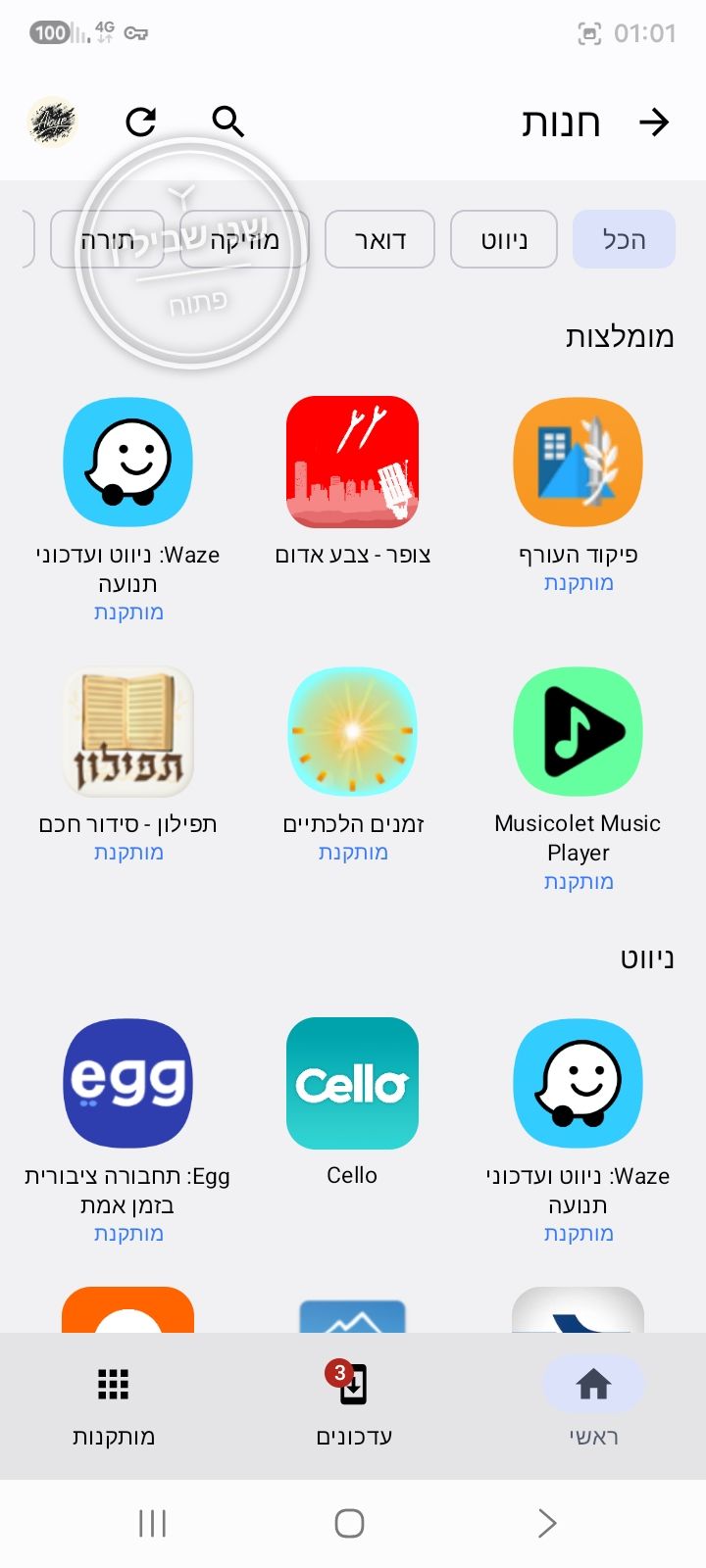 Screenshot_20261018_010154_ .jpg