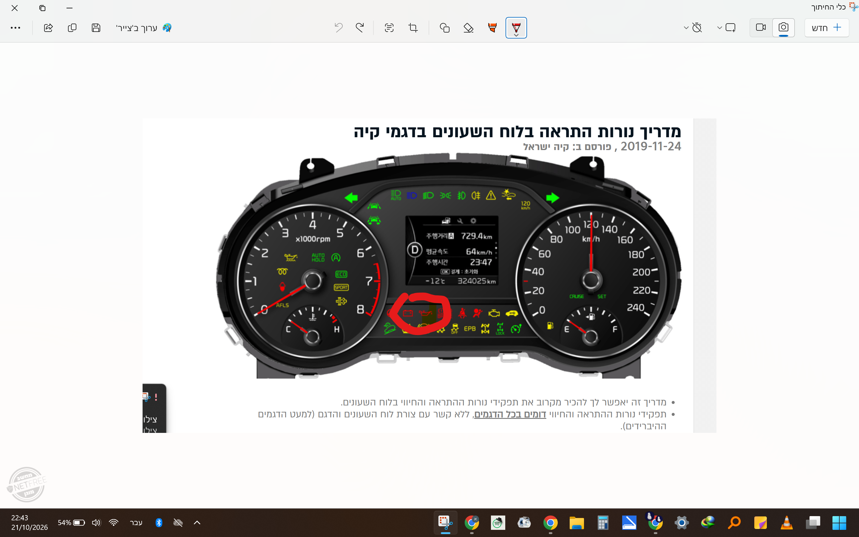 43346190-1c85-41c3-8461-c0709316952a-image.png