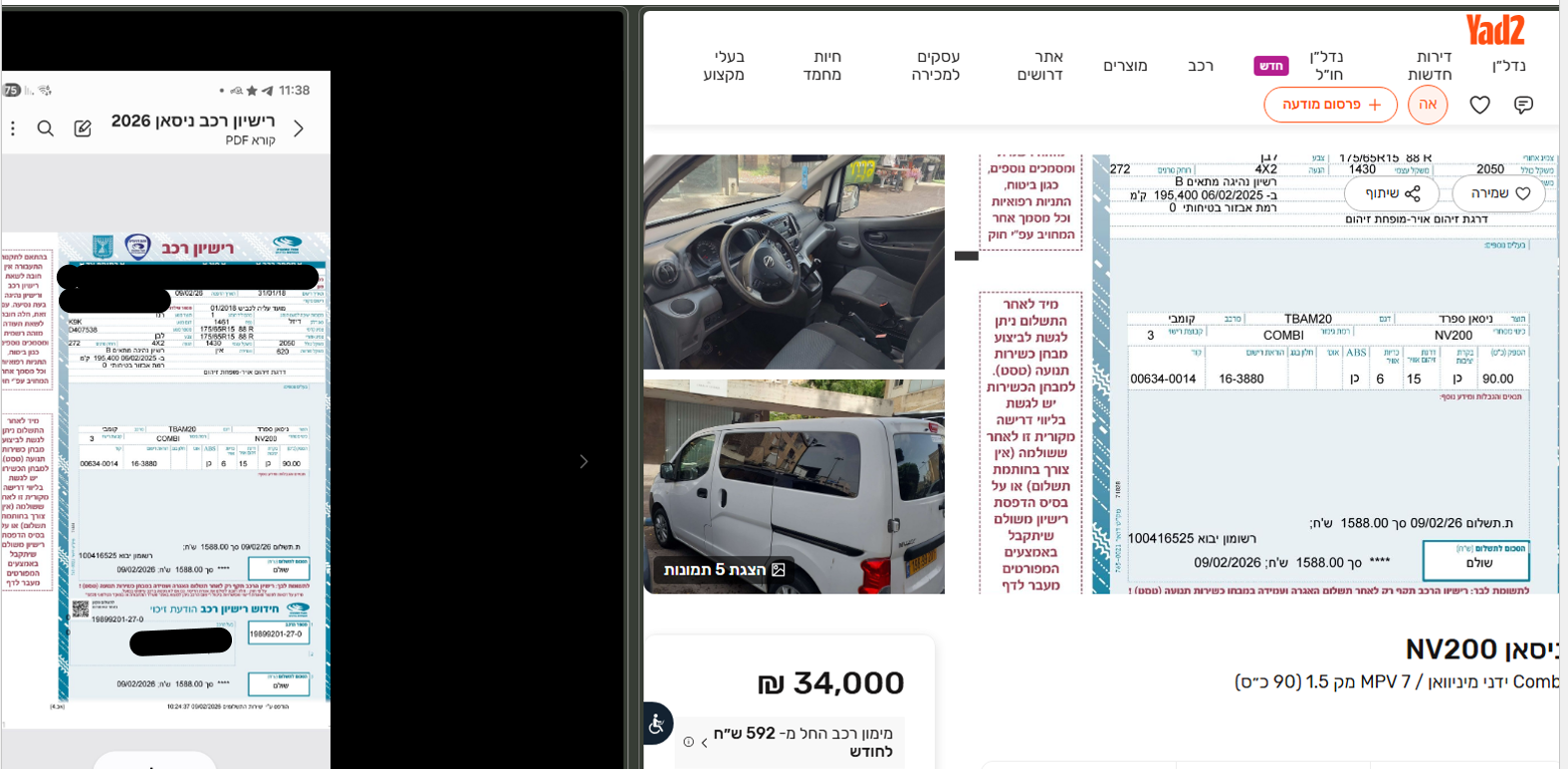 f1bd2712-6b8d-4a38-81dd-1bed6988b478-image.png
