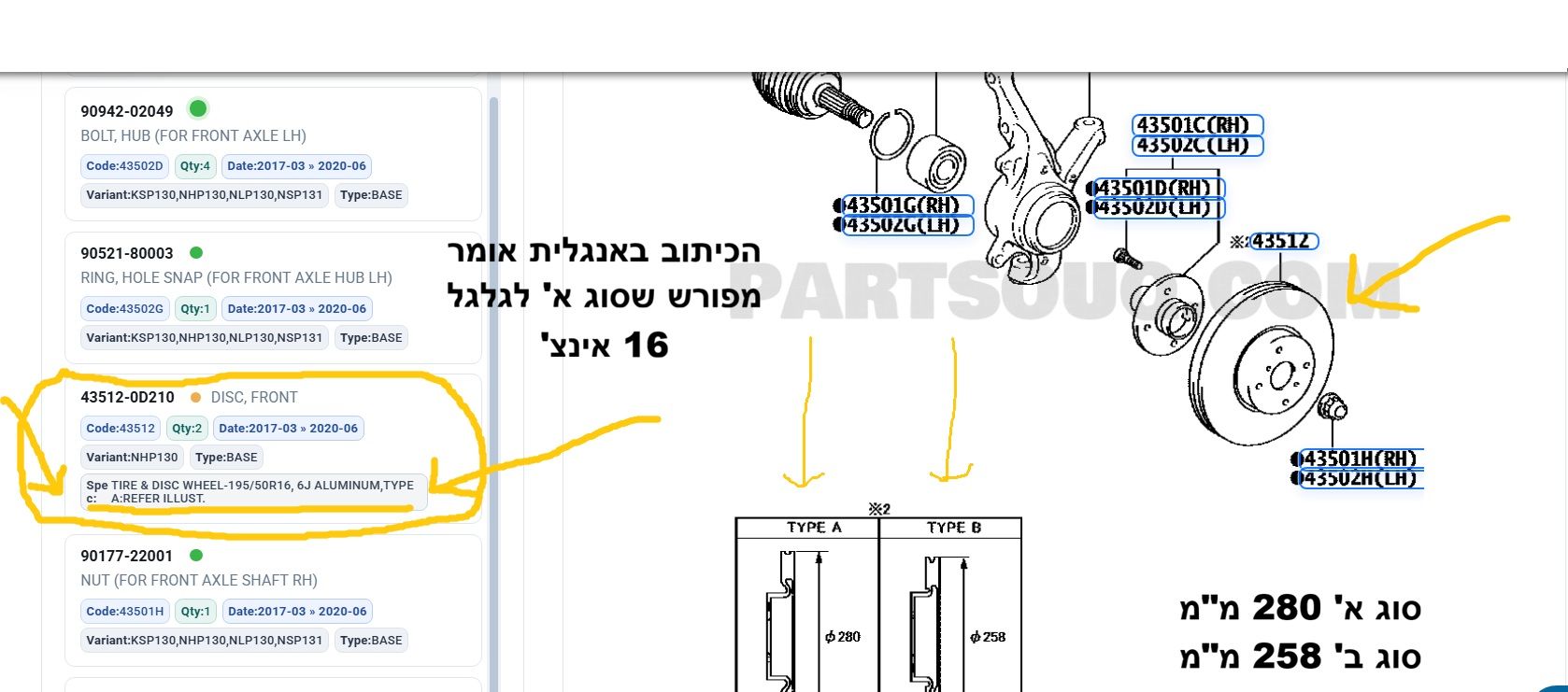 תרשים רכב.jpg